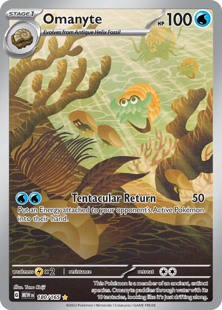 Omanyte (180/165) [Scarlet & Violet 151] - Pokémon - Card Brawlers | Quebec | Canada |