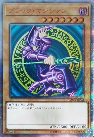 Dark Magician [2018-JPP02] Parallel Rare - Yu-Gi-Oh! - Card Brawlers | Quebec | Canada |