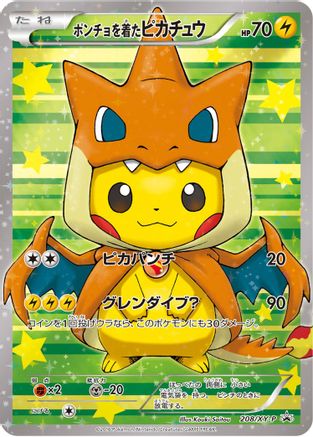 Poncho-wearing Pikachu - 208/XY-P - Holofoil [XY Promos]