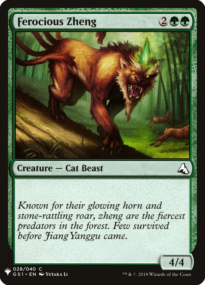 Ferocious Zheng [Mystery Booster] - Magic: The Gathering - Card Brawlers | Quebec | Canada |