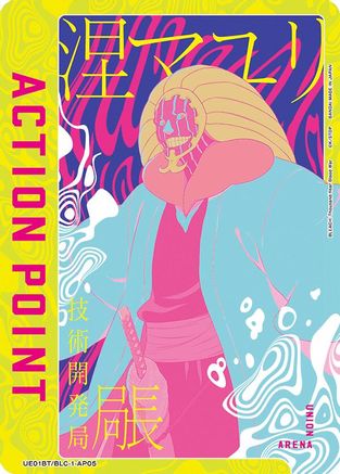 Action Point Card (AP05) (Mayuri Kurotsuchi) (UE01BT/BLC-1-AP05) - UE01BT BLEACH ThousandYear Blood War Foil