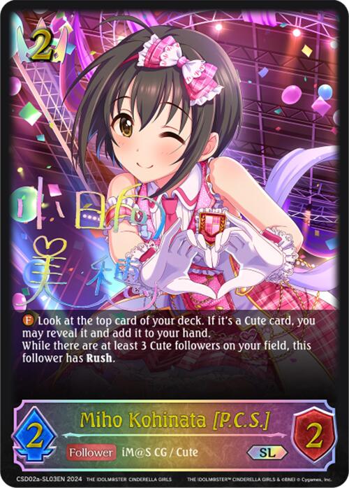 Miho Kohinata [P.C.S.] (CSD02a-SL03EN) [THE IDOLM@STER CINDERELLA GIRLS] - Bushiroad - Card Brawlers | Quebec | Canada |