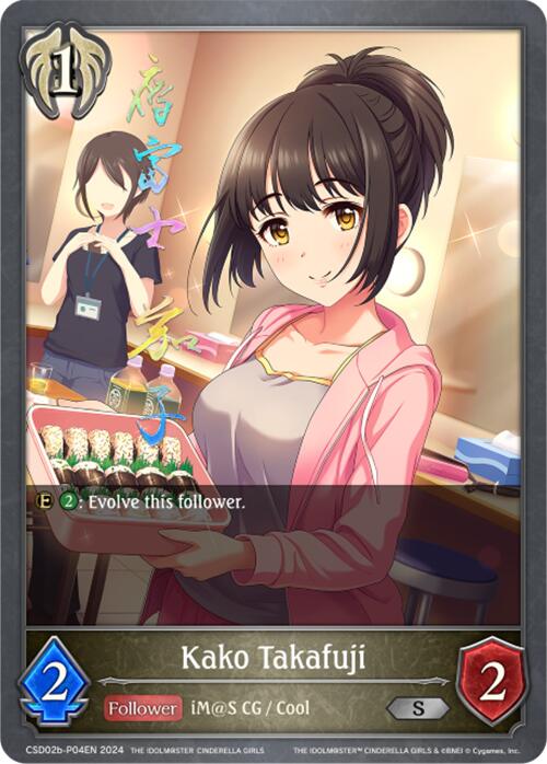 Kako Takafuji (CSD02b-P04EN) [THE IDOLM@STER CINDERELLA GIRLS] - Bushiroad - Card Brawlers | Quebec | Canada |