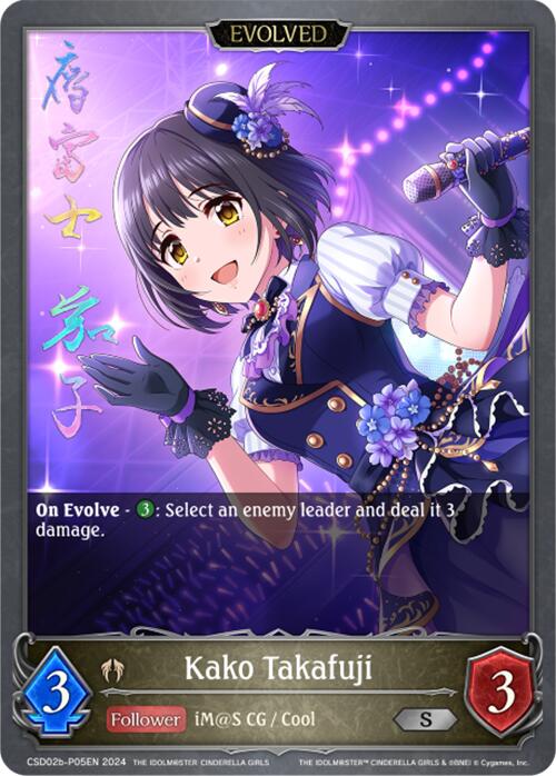 Kako Takafuji (CSD02b-P05EN) [THE IDOLM@STER CINDERELLA GIRLS] - Bushiroad - Card Brawlers | Quebec | Canada |