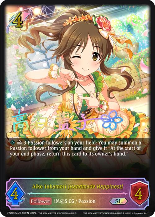 Aiko Takamori [Handmade Happiness] (CSD02c-SL02EN) [THE IDOLM@STER CINDERELLA GIRLS] - Bushiroad - Card Brawlers | Quebec | Canada |