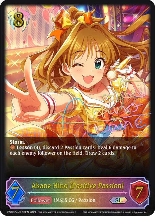 Akane Hino [Positive Passion] (CSD02c-SL03EN) [THE IDOLM@STER CINDERELLA GIRLS] - Bushiroad - Card Brawlers | Quebec | Canada |
