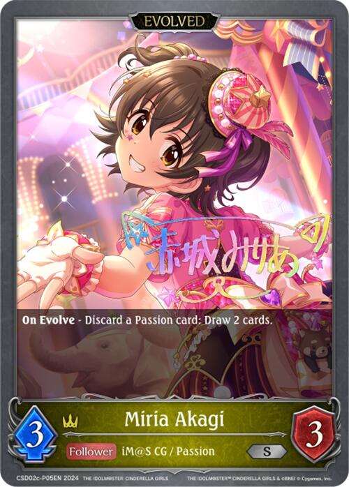 Miria Akagi (CSD02c-P05EN) [THE IDOLM@STER CINDERELLA GIRLS] - Bushiroad - Card Brawlers | Quebec | Canada |