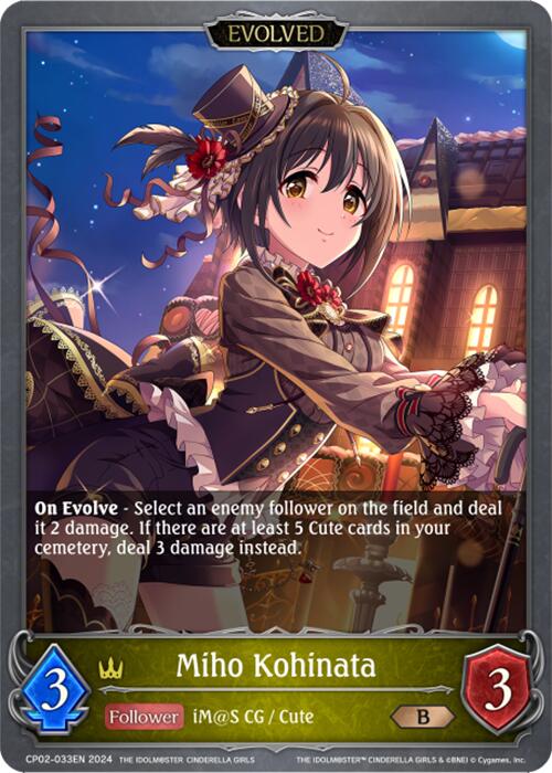 Miho Kohinata (CP02-033EN) [THE IDOLM@STER CINDERELLA GIRLS] - Bushiroad - Card Brawlers | Quebec | Canada |