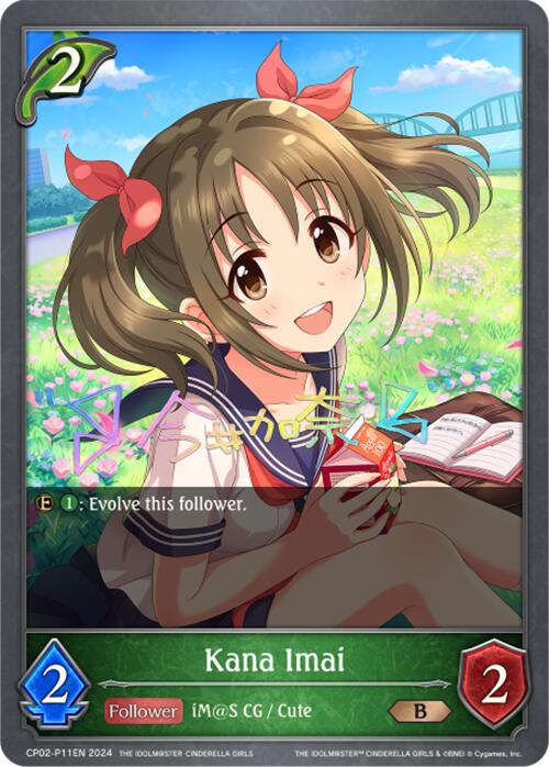 Kana Imai (CP02-P11EN) [THE IDOLM@STER CINDERELLA GIRLS] - Bushiroad - Card Brawlers | Quebec | Canada |