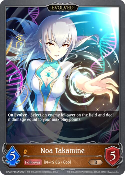 Noa Takamine (CP02-P55EN) [THE IDOLM@STER CINDERELLA GIRLS] - Bushiroad - Card Brawlers | Quebec | Canada |