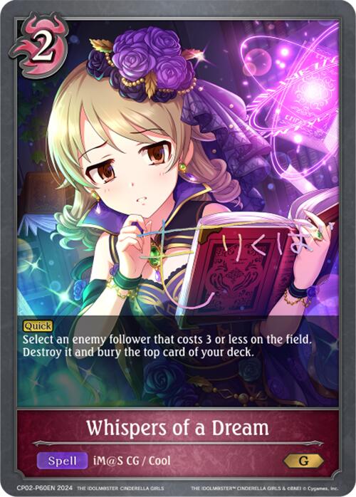 Whispers of a Dream (CP02-P60EN) [THE IDOLM@STER CINDERELLA GIRLS] - Bushiroad - Card Brawlers | Quebec | Canada |