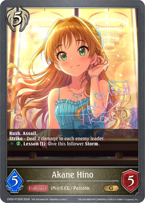 Akane Hino (CP02-P73EN) [THE IDOLM@STER CINDERELLA GIRLS] - Bushiroad - Card Brawlers | Quebec | Canada |