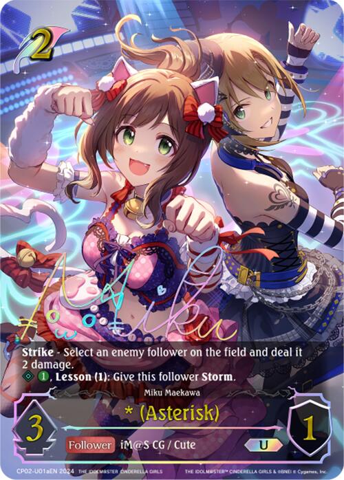 * (Asterisk) (CP02-U01aEN) [THE IDOLM@STER CINDERELLA GIRLS] - Bushiroad - Card Brawlers | Quebec | Canada |