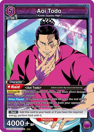 Aoi Todo (081) (UE03BT/JJK-1-081) - UE03BT Jujutsu Kaisen Foil