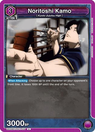 Noritoshi Kamo (UE03BT/JJK-1-077) - UE03BT Jujutsu Kaisen