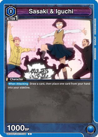 Sasaki & Iguchi (UE03ST/JJK-1-104) - UE03ST Jujutsu Kaisen Starter Deck