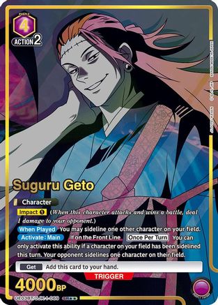 Suguru Geto (069) (SR**) (UE03BT/JJK-1-069) - UE03BT Jujutsu Kaisen Foil