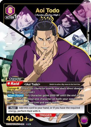 Aoi Todo (081) (SR*) (UE03BT/JJK-1-081) - UE03BT Jujutsu Kaisen Foil