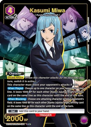 Kasumi Miwa (084) (SR*) (UE03BT/JJK-1-084) - UE03BT Jujutsu Kaisen Foil