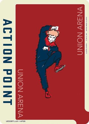 Action Point Card (AP06) (Yuji Itadori) (UE03BT/JJK-1-AP06) - UE03BT Jujutsu Kaisen