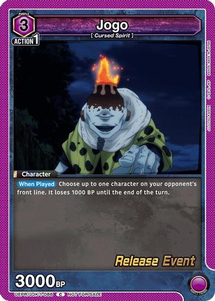 Jogo (086) (UEPR/JJK-1-086) - UE03BT Jujutsu Kaisen Release Event Cards
