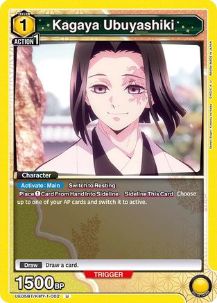 Kagaya Ubuyashiki (UE05BT/KMY-1-002) - UE05BT Demon Slayer Kimetsu no Yaiba