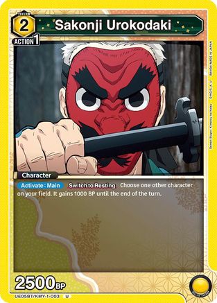 Sakonji Urokodaki (UE05BT/KMY-1-003) - UE05BT Demon Slayer Kimetsu no Yaiba