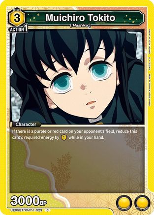 Muichiro Tokito (023) (UE05BT/KMY-1-023) - UE05BT Demon Slayer Kimetsu no Yaiba
