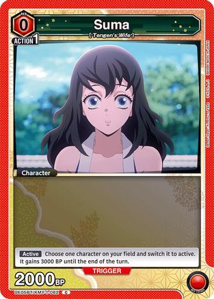 Suma (UE05BT/KMY-1-082) - UE05BT Demon Slayer Kimetsu no Yaiba