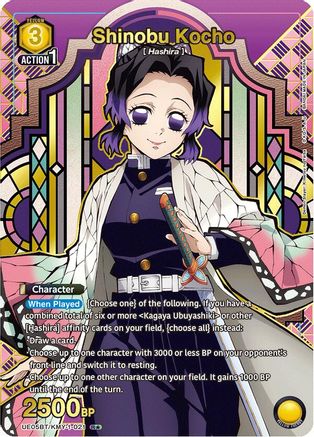 Shinobu Kocho (021) (R*) (UE05BT/KMY-1-021) - UE05BT Demon Slayer Kimetsu no Yaiba Foil