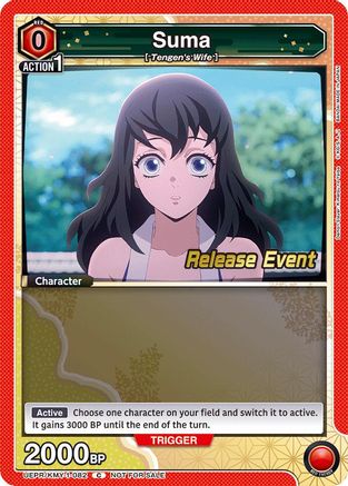 Suma (UEPR/KMY-1-082) - UE05BT Demon Slayer Kimetsu no Yaiba Release Event Cards