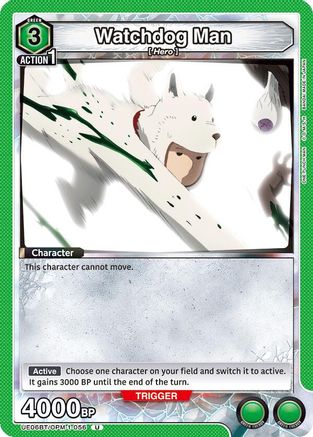 Watchdog Man (UE06BT/OPM-1-056) - UE06BT One Punch Man