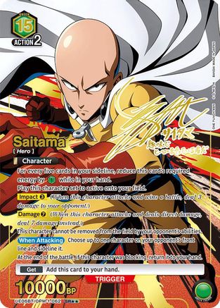 Saitama (062) (SR**) (UE06BT/OPM-1-062) - UE06BT One Punch Man Foil