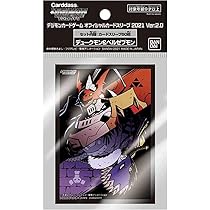 Digimon Sleeves - Gallantmon & Beelzemoon - 60 cards sleeves - Bandai - Card Brawlers | Quebec | Canada |