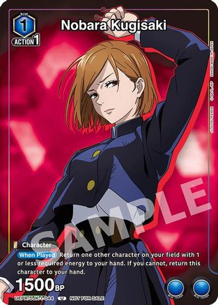 Nobara Kugisaki (044) (UEPR/JJK-1-044) - Union Arena Promotion Cards Foil