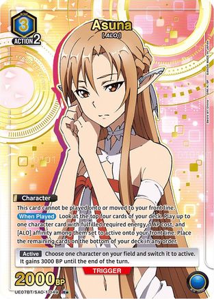 Asuna (049) (R*) (UE07BT/SAO-1-049) - UE07BT Sword Art Online Foil