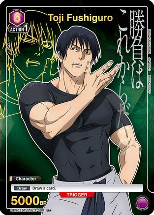 Toji Fushiguro (009) (U*) (UEX02BT/JJK-2-009) - UEX02BT Jujutsu Kaisen Vol2 Foil