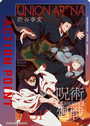 Action Point Card (AP04) (UE03BT/JJK-3-AP04) - UEX02BT Jujutsu Kaisen Vol2 Foil