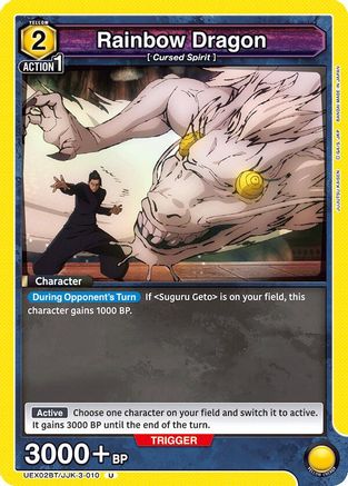 Rainbow Dragon (UEX02BT/JJK-3-010) - UEX02BT Jujutsu Kaisen Vol2