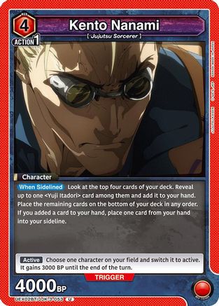 Kento Nanami (053) (UEX02BT/JJK-3-053) - UEX02BT Jujutsu Kaisen Vol2