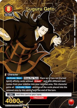Suguru Geto (039) (SR*) (UEX02BT/JJK-3-039) - UEX02BT Jujutsu Kaisen Vol2 Foil