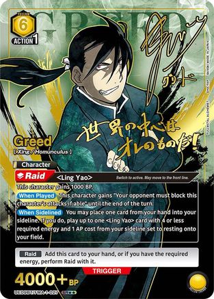 Greed (027) (SR**) (UE09BT/FMA-1-027) - UE09BT FULLMETAL ALCHEMIST Foil