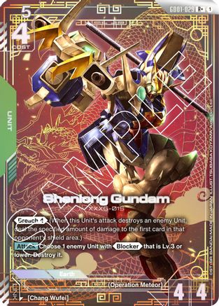 Shenlong Gundam (GD01-029) (R+) (GD01-029) - Newtype Rising Holofoil