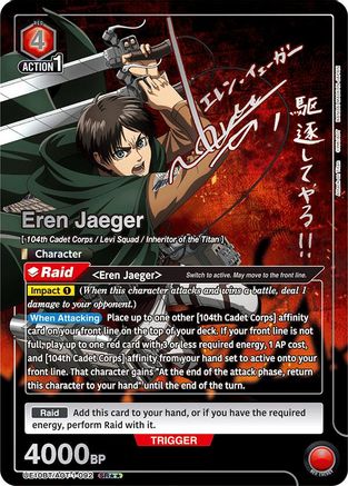 Eren Jaeger (092) (SR**) (UE10BT/AOT-1-092) - UE10BT Attack on Titan Foil
