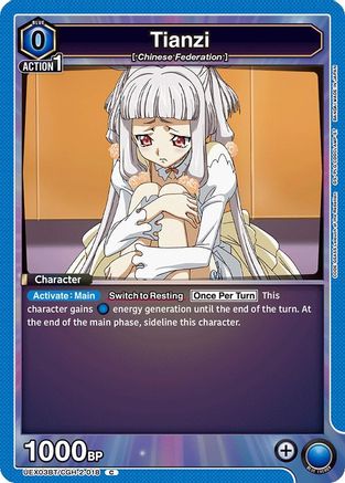 Tianzi (018) (UEX03BT/CGH-2-018) - UEX03BT CODE GEASS Lelouch of the Rebellion Vol2