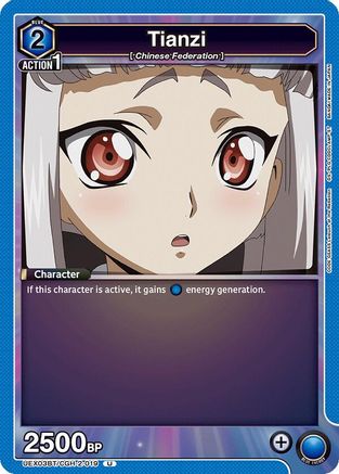 Tianzi (019) (UEX03BT/CGH-2-019) - UEX03BT CODE GEASS Lelouch of the Rebellion Vol2