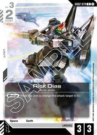 Rick Dias (GD02-079) - Dual Impact