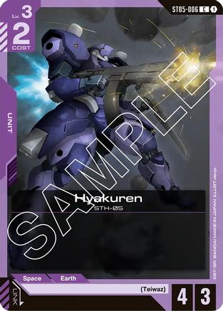 Hyakuren (ST05-006) - Starter Deck 05 Iron Bloom