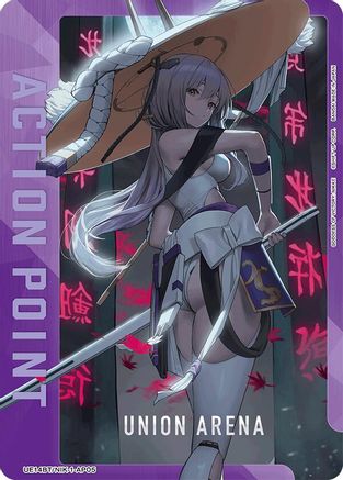 Action Point Card (AP05) (UE14BT/NIK-1-AP05) - UE14BT GODDESS OF VICTORY NIKKE