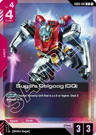 Sugai's Gelgoog (GQ) (GD02-041) - Dual Impact Holofoil